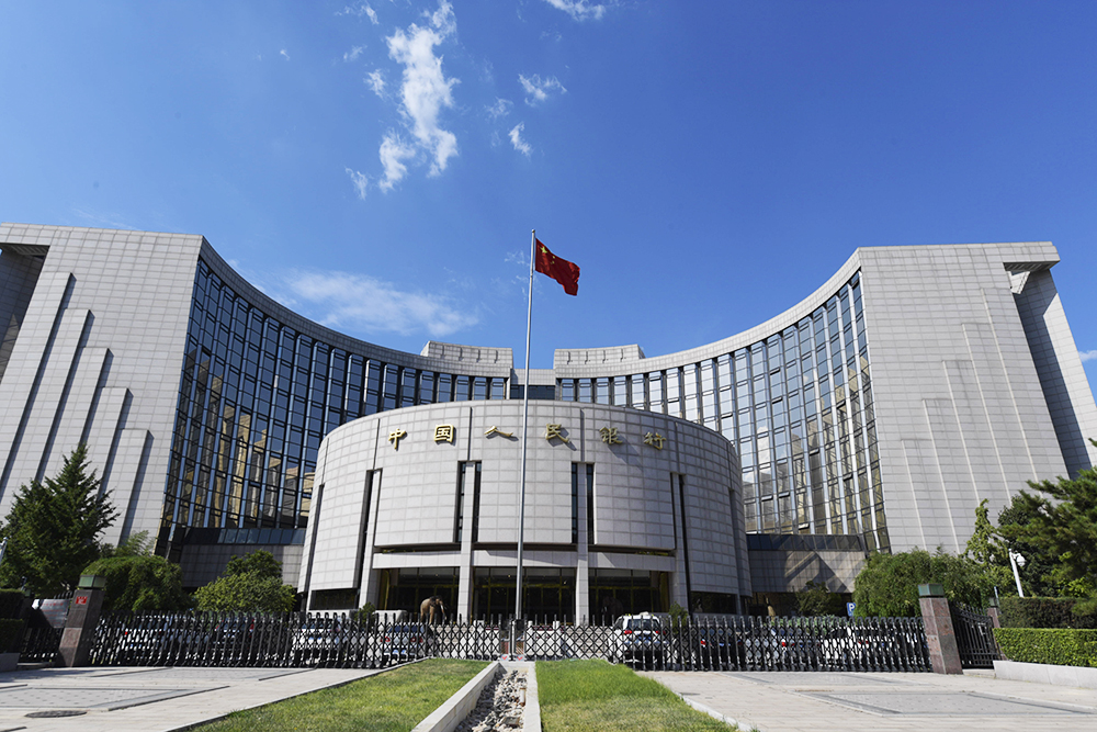 2018-8-24-人民银行-6.jpg
